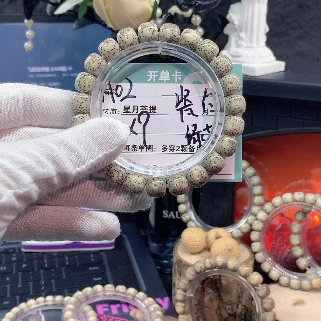 星月菩提吊坠A02000000