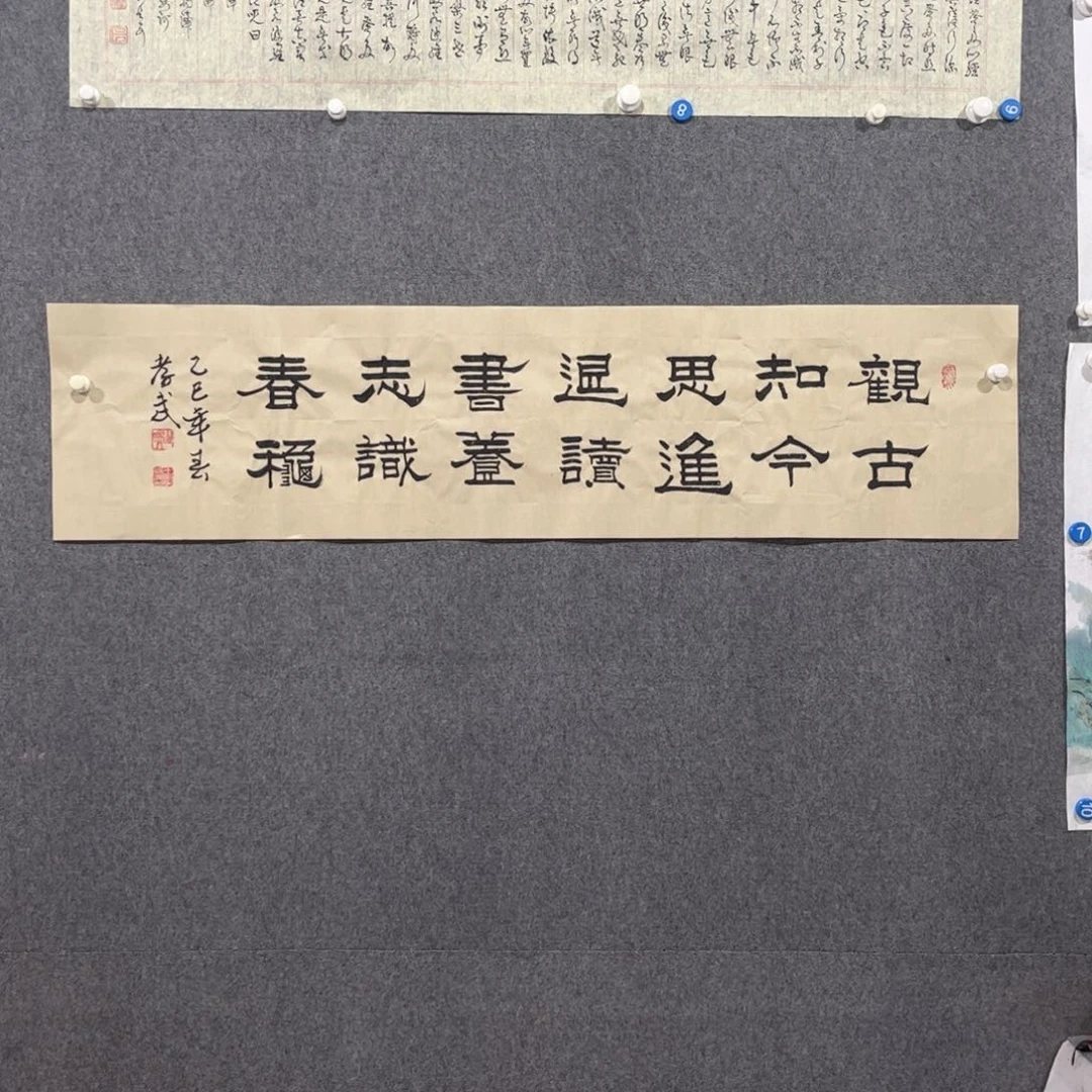 书法87岁卜凤阳老师墨宝