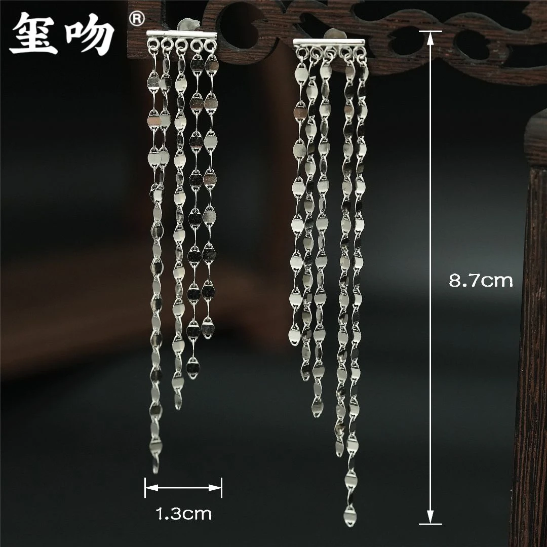 925银耳饰 【玺吻】s925银 气质轻奢款一帘幽梦耳坠 纯银流苏耳坠