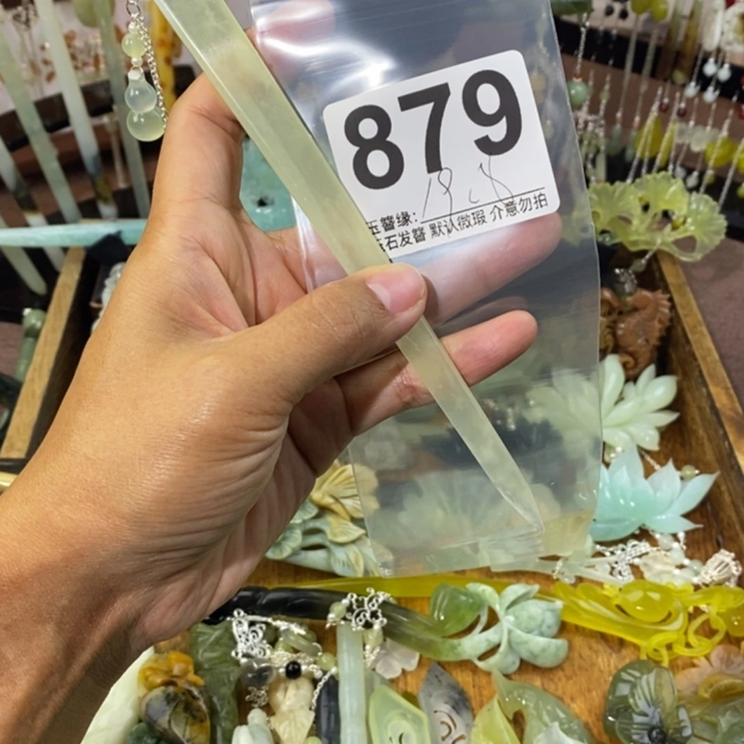 锦***阳蛇纹石玉未镶嵌发饰