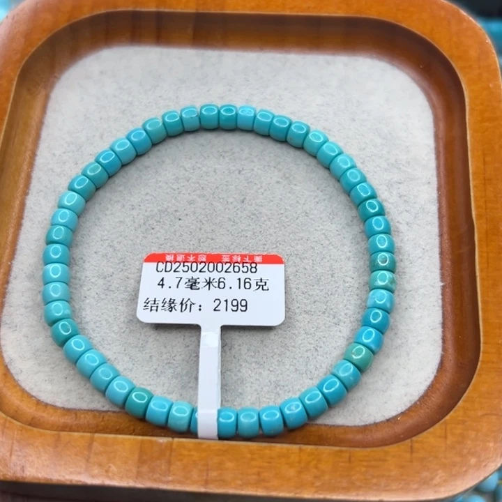 绿松石未镶嵌珠宝半成品