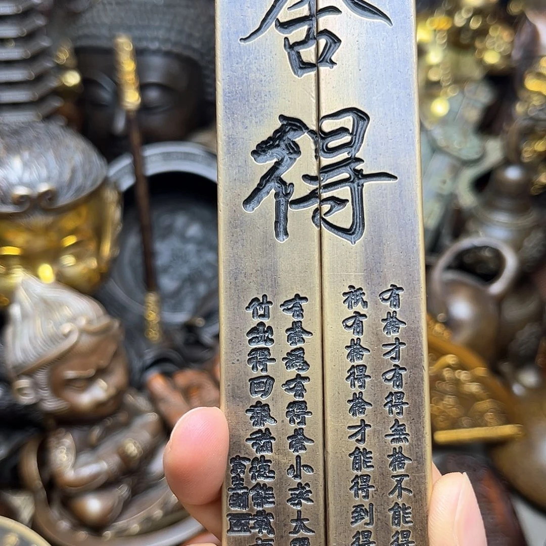 小杰精品铜器链接