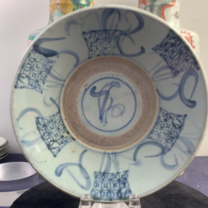 盘陶12971瓷器—青花福字大盘