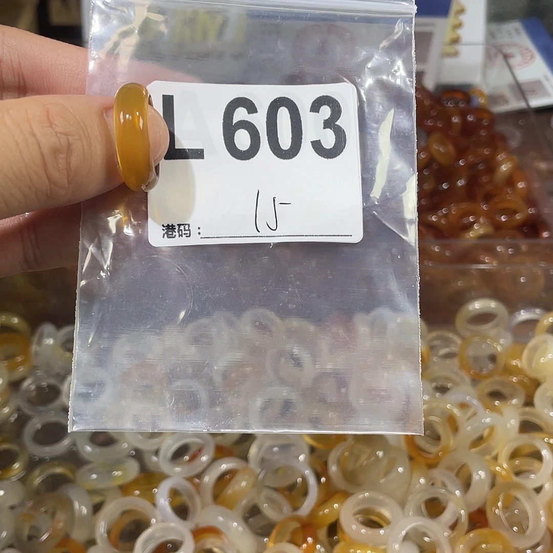 合金戒指玛瑙/玉髓603