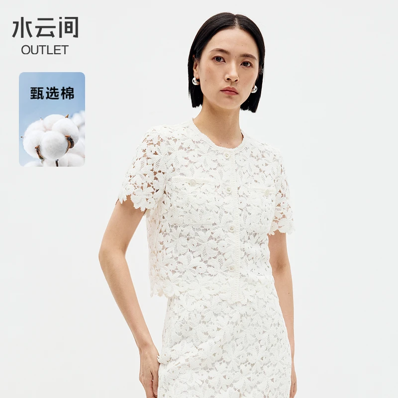 【蕾丝衫/雪纺衫】水云间白色钩花蕾丝衫女小香风镂空12420605