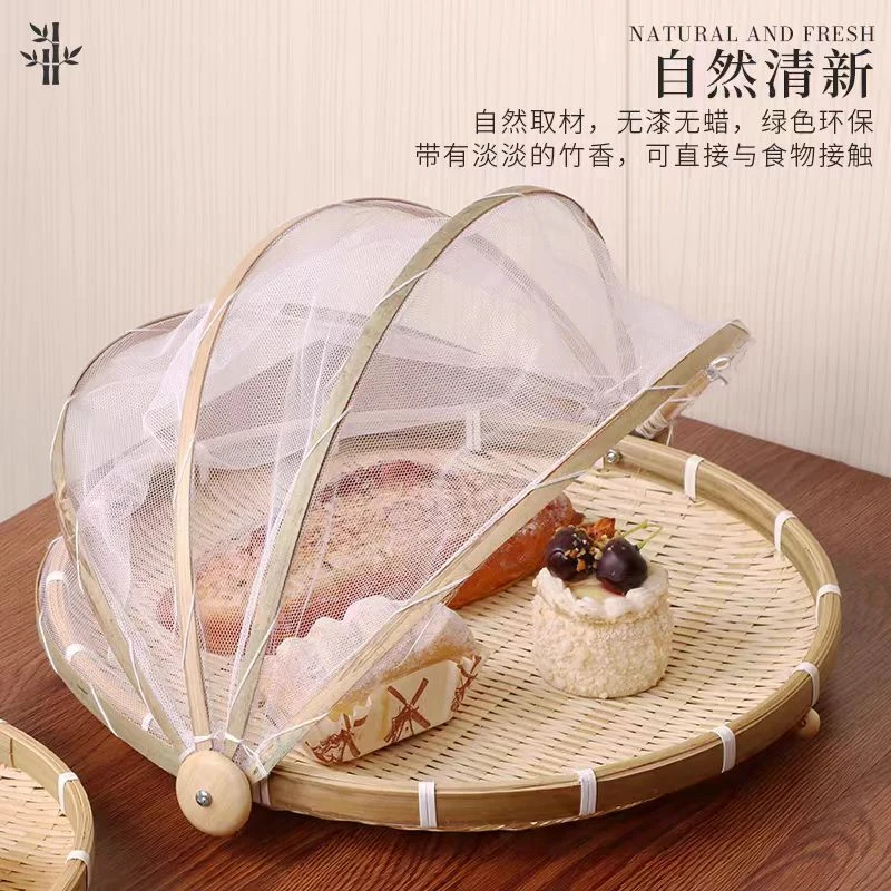 手工竹编纱网防蝇筛子直径30cm
