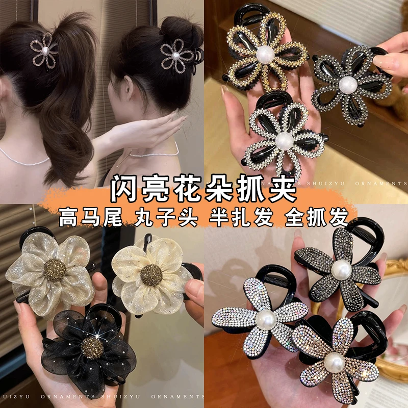 抓夹女后脑勺半扎发夹头饰太阳花水钻马尾丸子头短发扎发羽毛抓夹