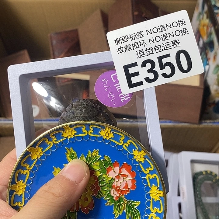 一****瓷片e350887766666
