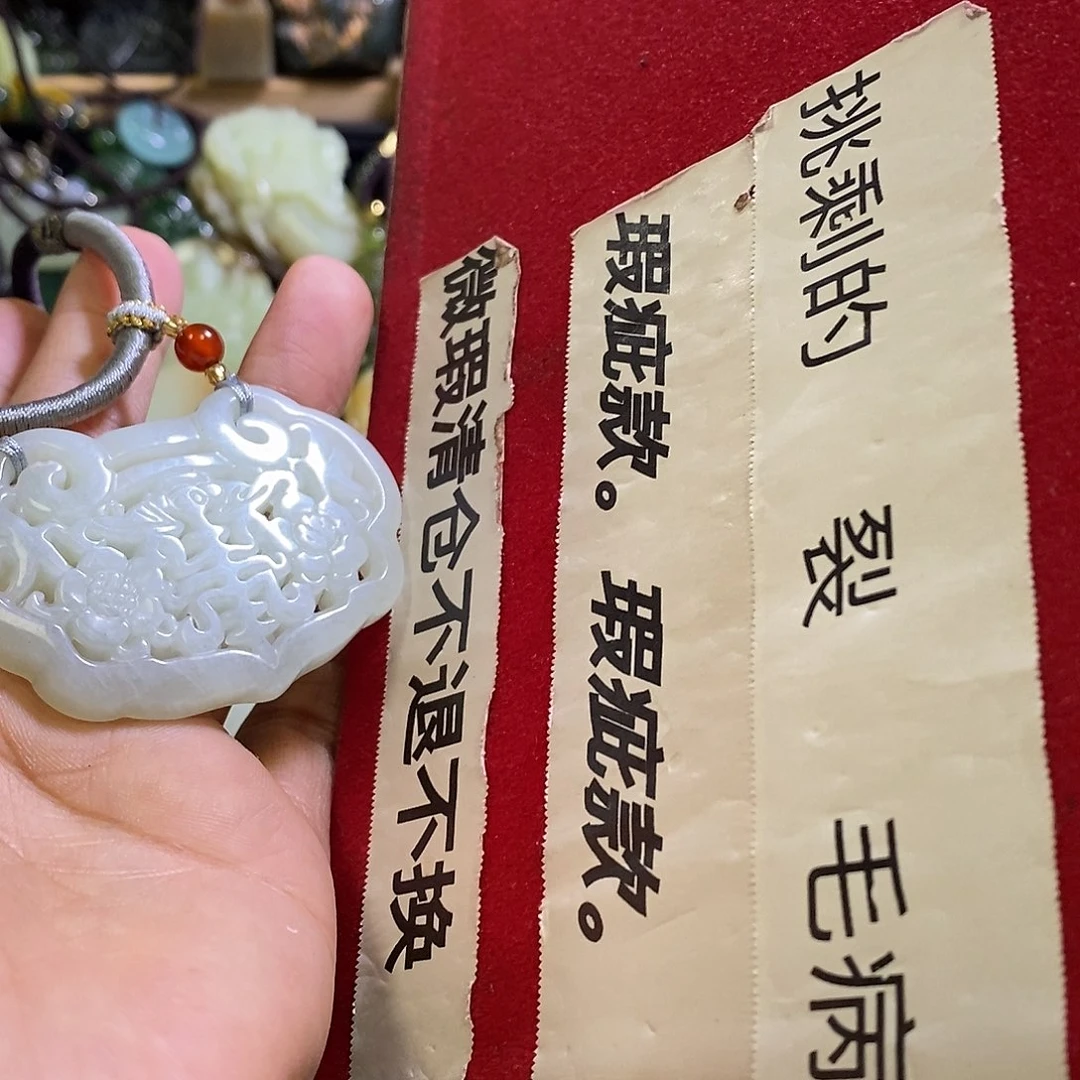 岫玉未镶嵌颈饰一个