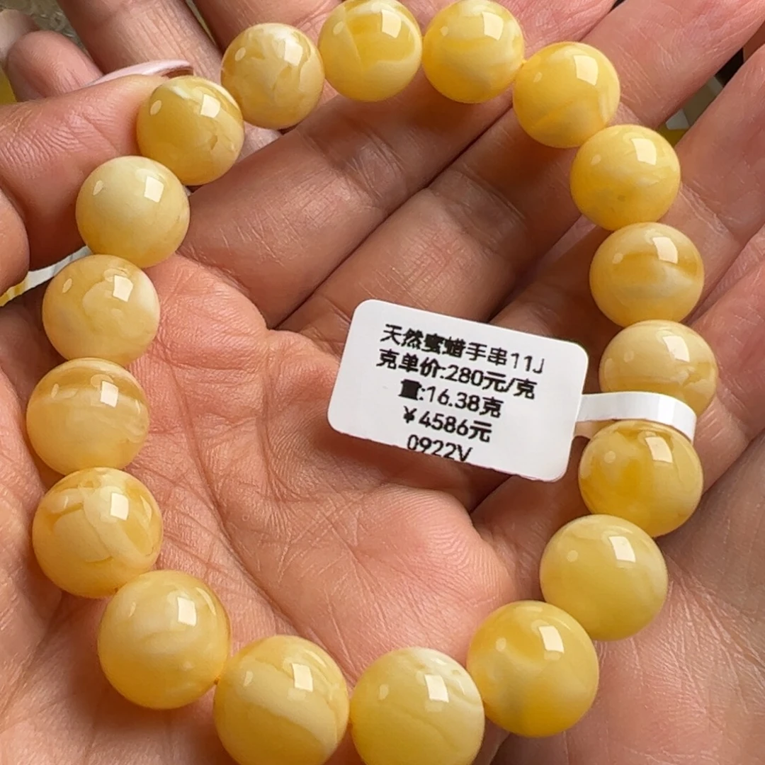 蜜蜡未镶嵌手串无烤色无优化无补胶无煮蜜无辐照