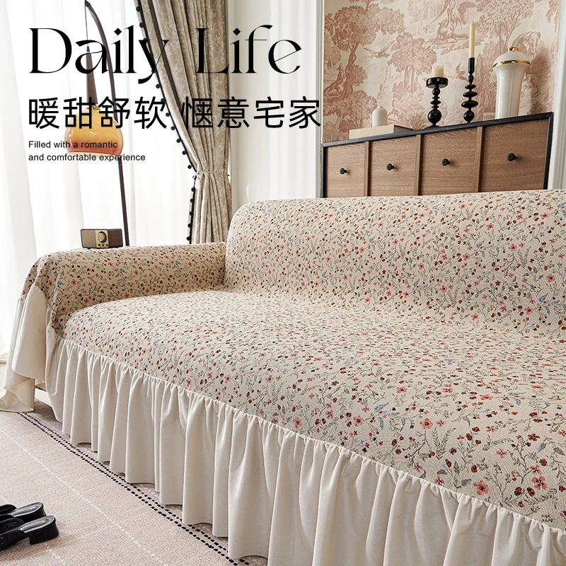 碎花细语全盖沙发巾四季通用沙发套罩小清新沙发盖布巾防滑放猫抓