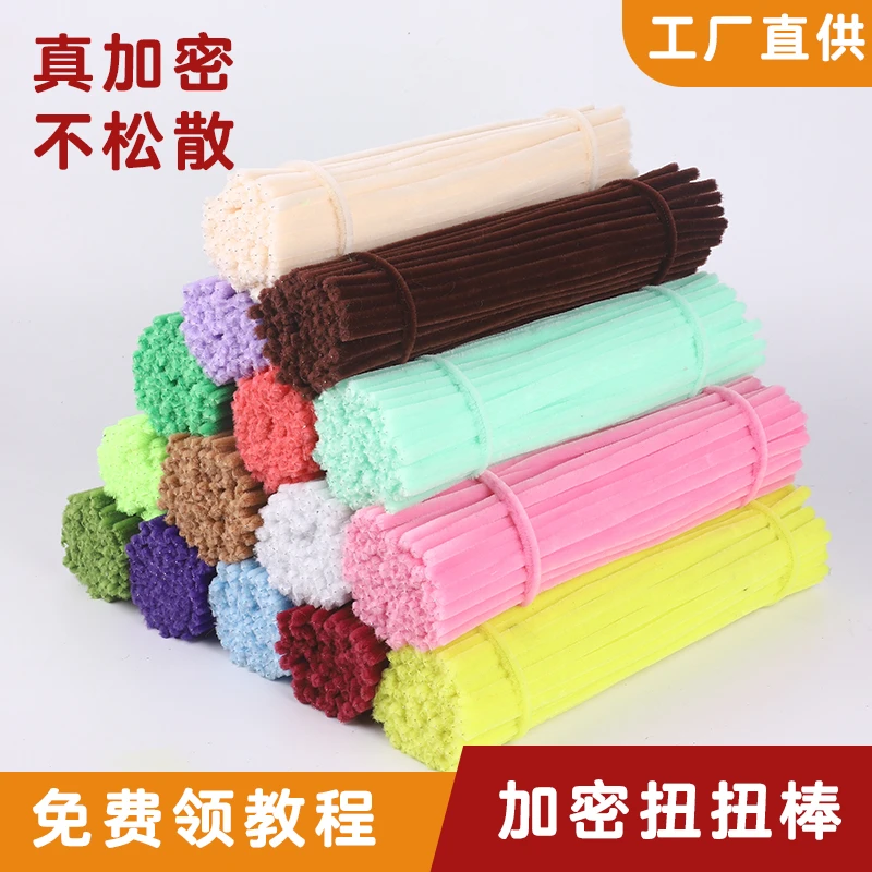 8mm扭扭棒特密批发花束加密材料包DIY团建幼儿园儿童加粗马卡龙