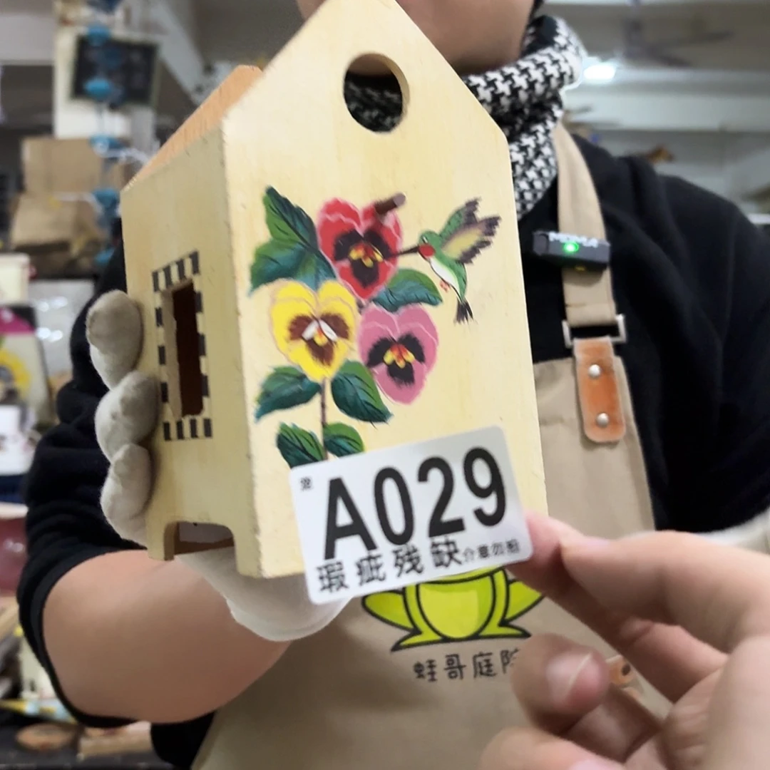 核桃木/黑胡桃（胡桃木）