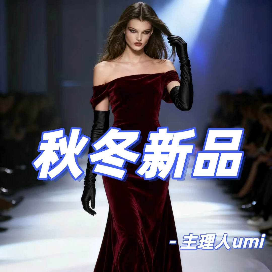 逸-HY【极简轻奢】2025新品高奢重磅棒球服外套 男女同款88865