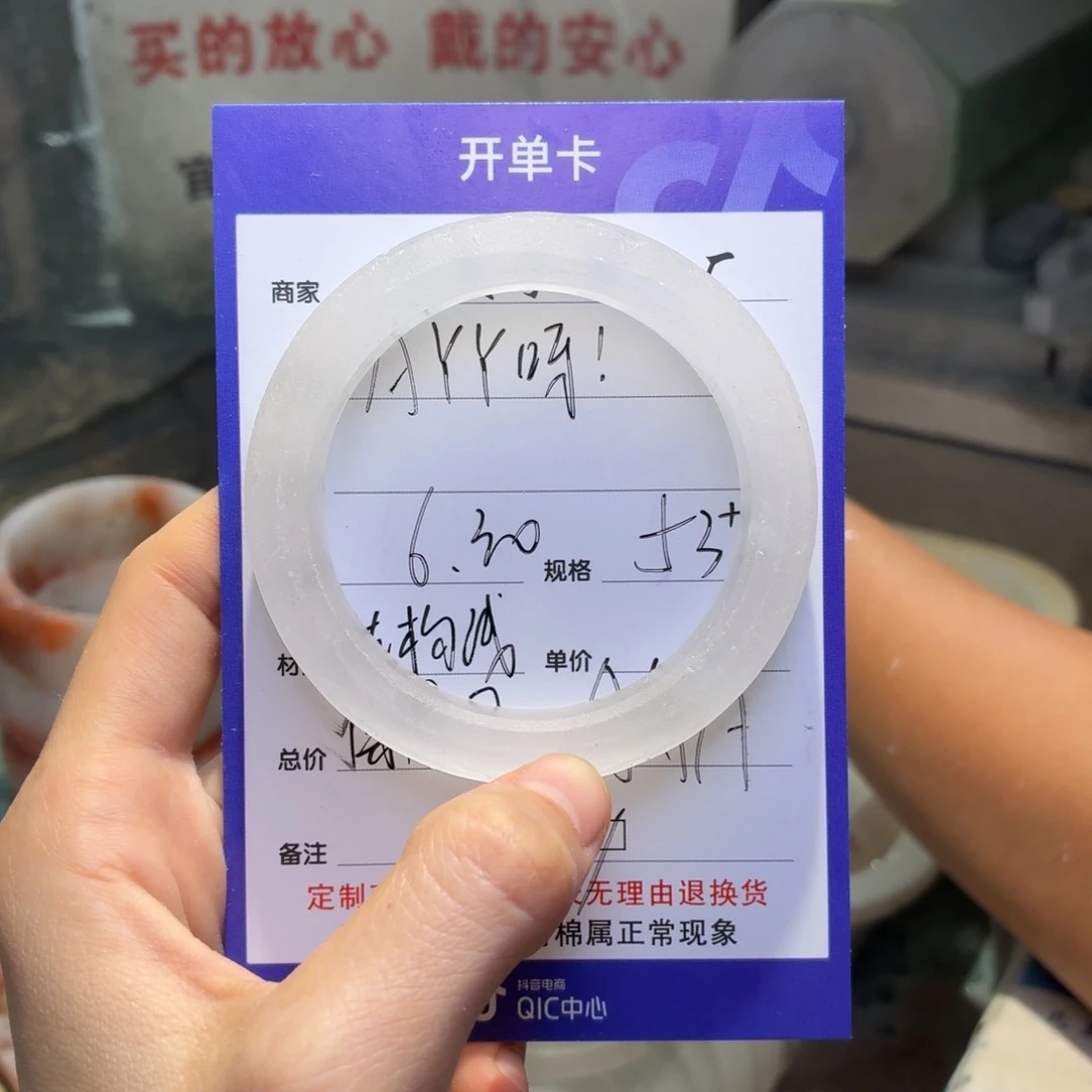 A***！定制石英质玉定制