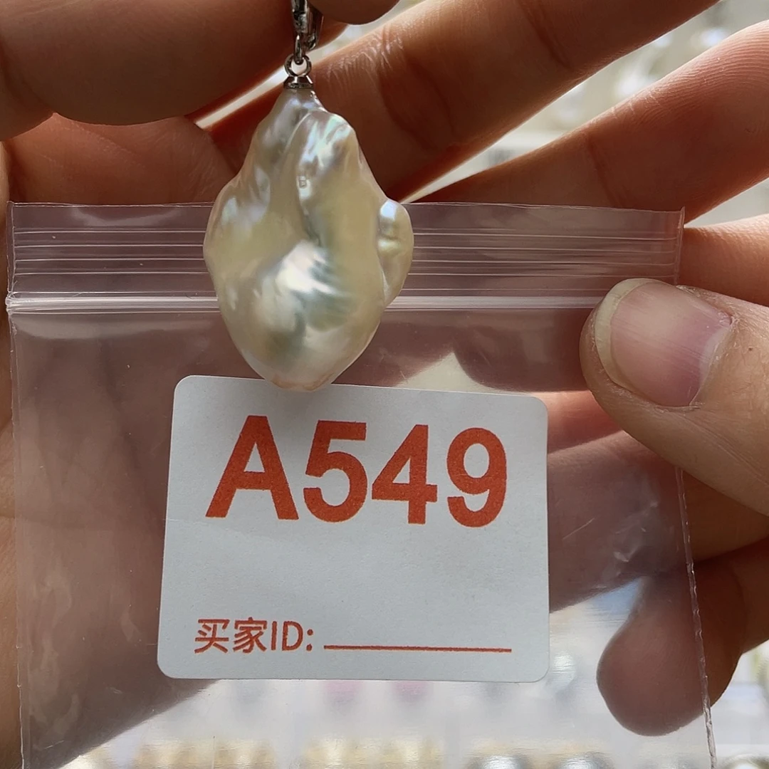 淡水珍珠未镶嵌天然珍珠