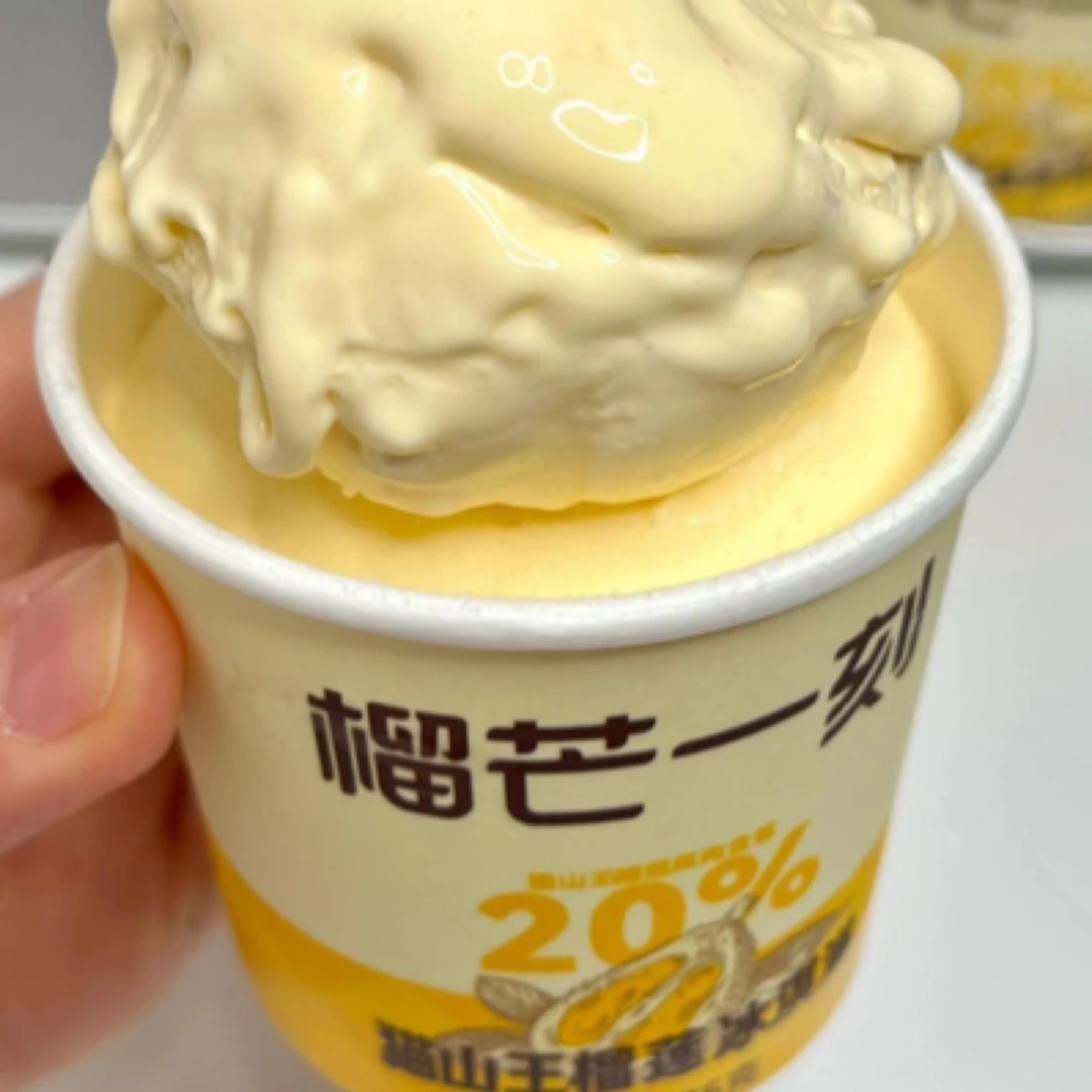 榴芒一刻猫山王榴莲冰淇淋75g雪糕同城送