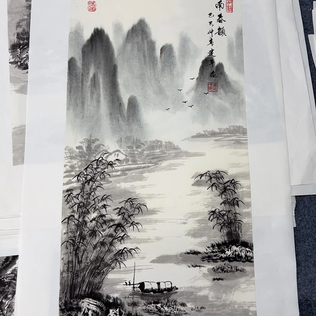 国画X精品书画作品