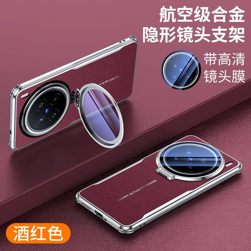 翻盖镜头膜支架适用vivoX200ultra手机壳轻奢素皮电镀x200s全包潮