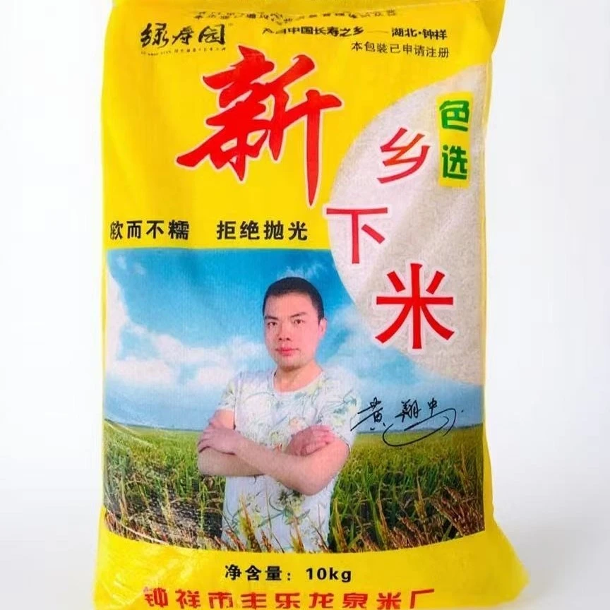 新乡下米/10㎏/袋
