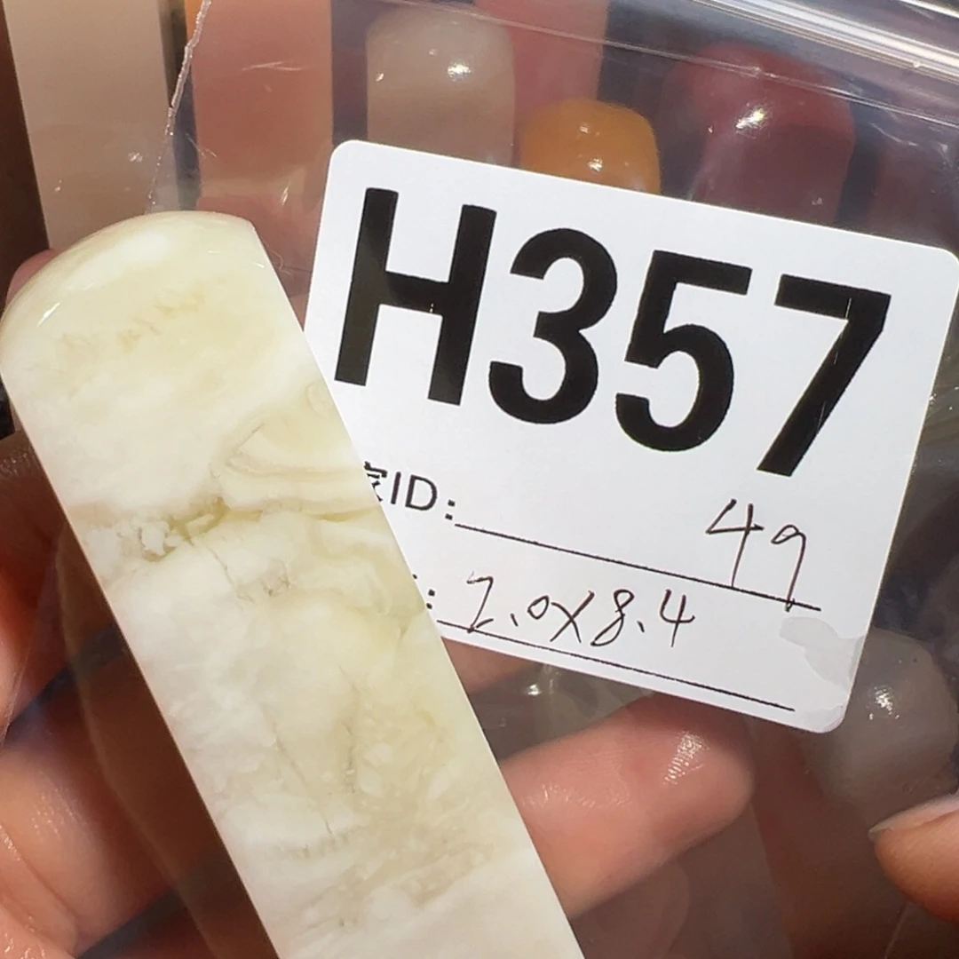 【闪购商品】寿山石印石老挝石