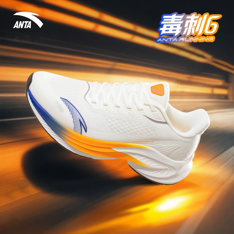 安踏毒刺6男鞋运动鞋官方正品冬季跑步鞋软底透气休闲鞋缓震鞋子