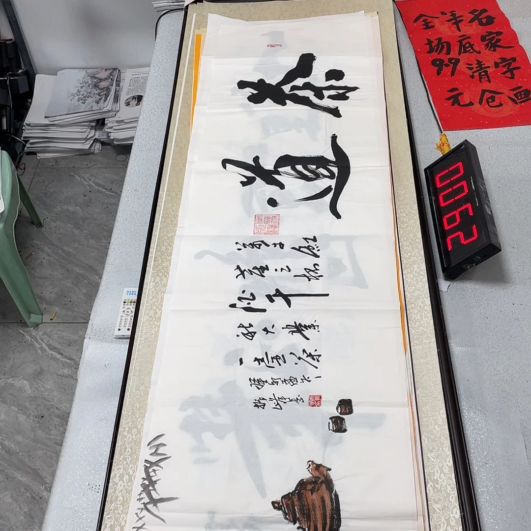 书法书法作品欣赏。