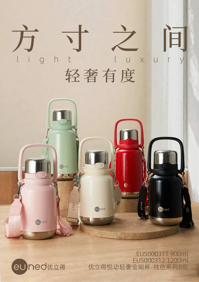 【杯子哥乱炸】帝怡悦动金刚杯不锈钢保温杯双饮1200ML水杯000312