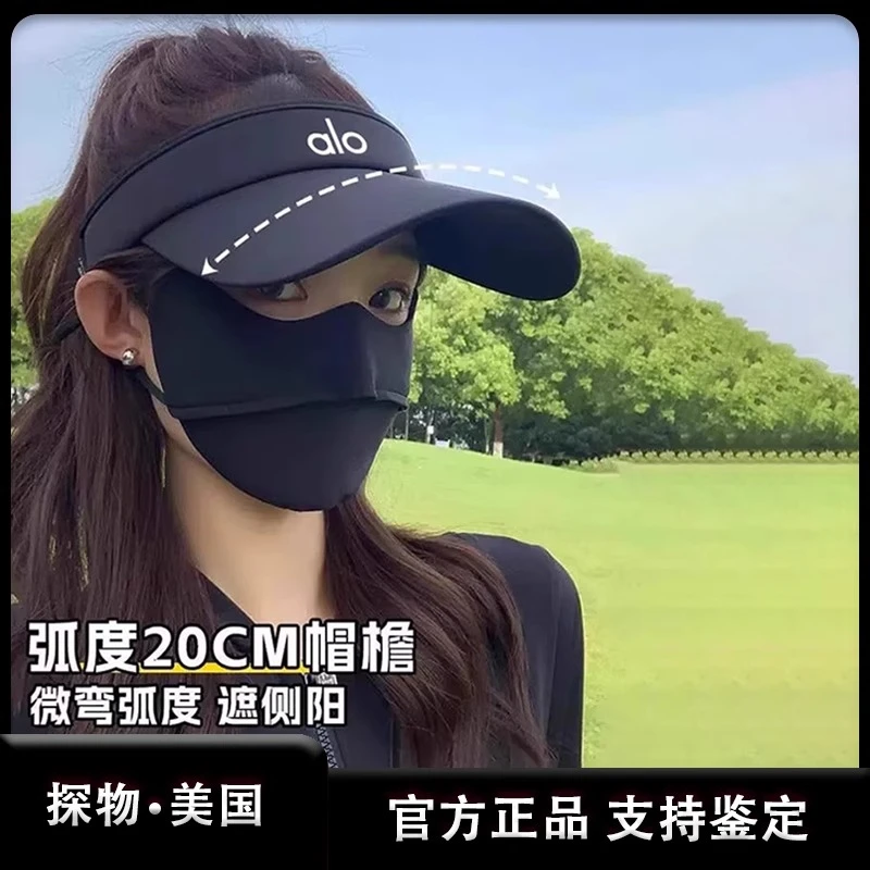 aloyoga空顶帽速干女防晒遮阳防紫外线跑步骑行网球鸭舌太阳帽男