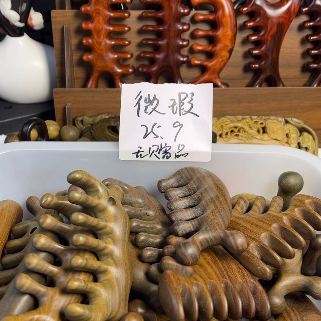 绿檀木按摩梳微瑕