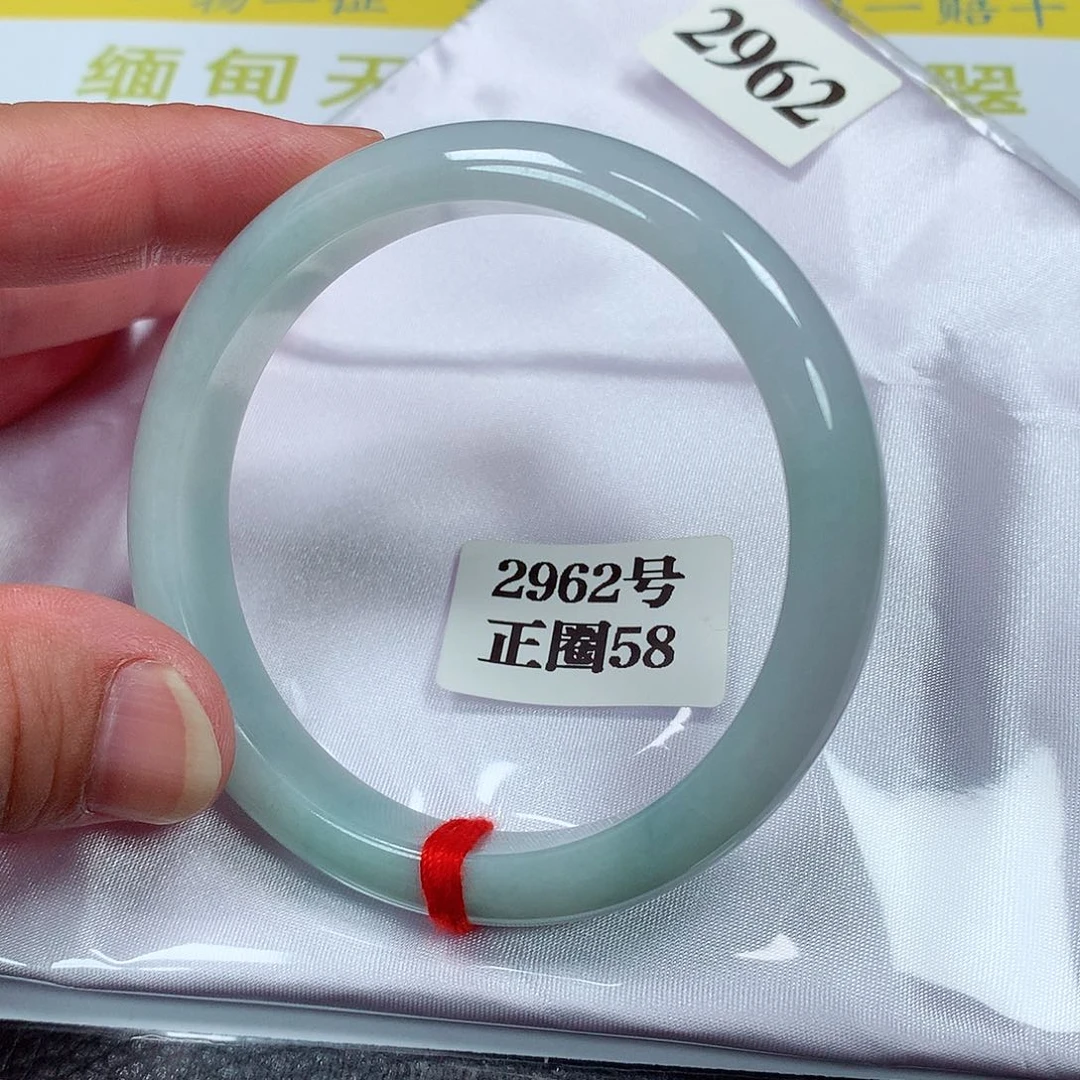 【闪购商品】翡翠手镯未镶嵌2962号