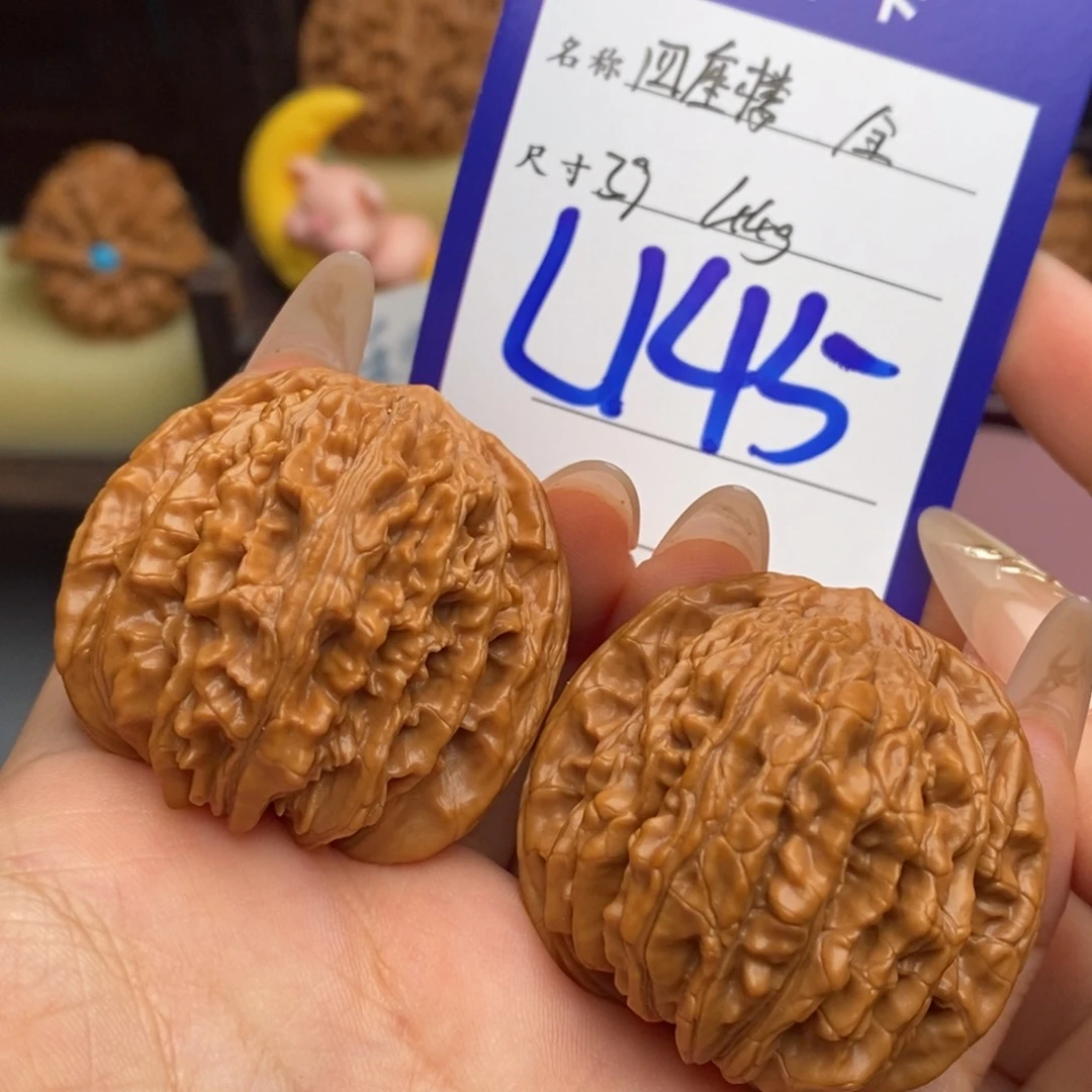 饿***货文玩核桃吊坠四座楼