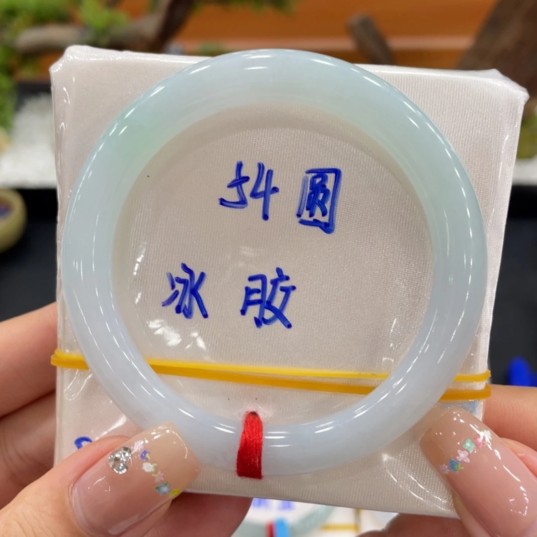 未镶嵌手镯（圆镯）翡翠天然缅甸翡翠A货手镯 66
