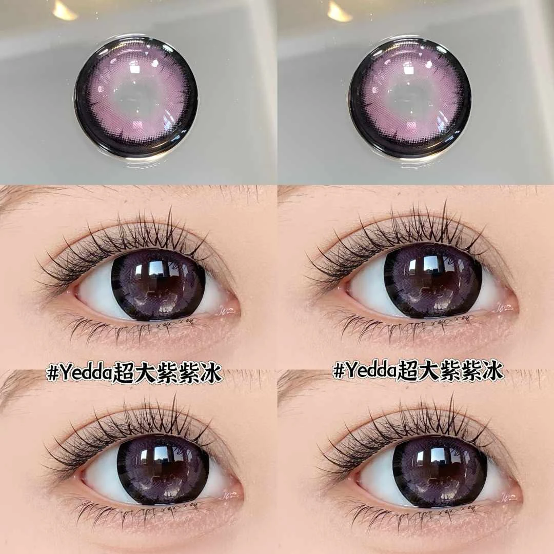 Yedda超大紫紫冰超大乌梅冰摇篮超大14.5直径美瞳隐形眼镜1副2片