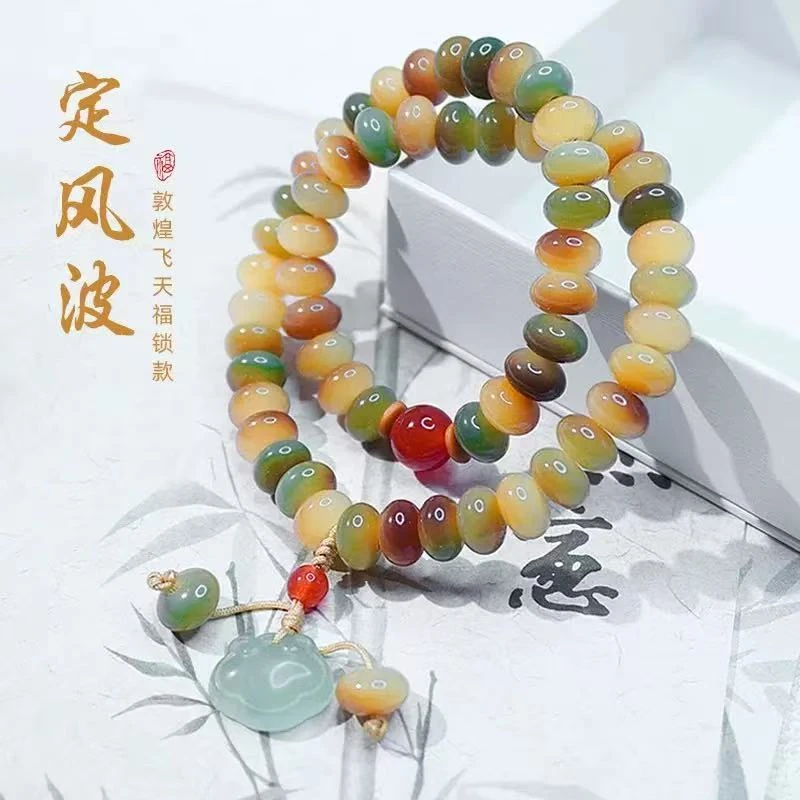 精品敦煌飞天菩提手持【无礼盒】0112