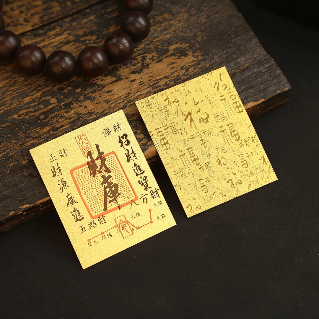 【师傅推荐】乙巳青蛇年開才补庫手机卡金属手机卡随身佩戴