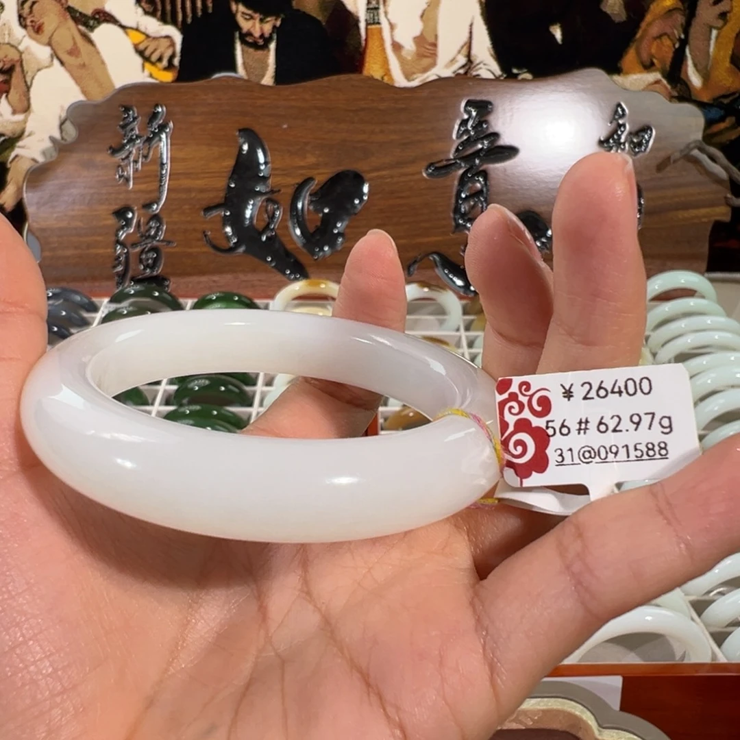 小***泉和田玉（白玉）未镶嵌手镯