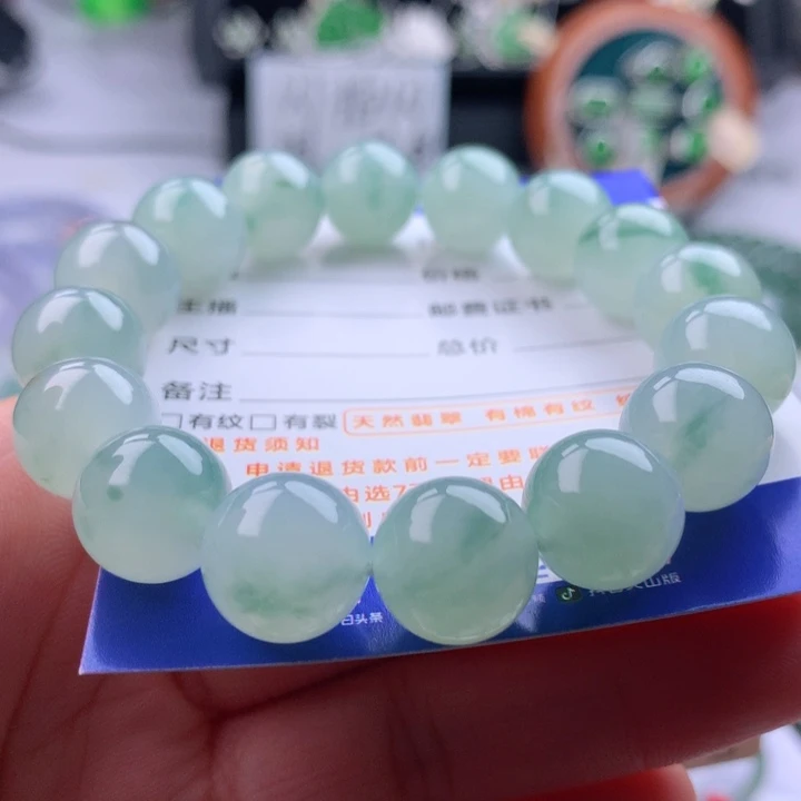 未镶嵌手串翡翠卡12.4
