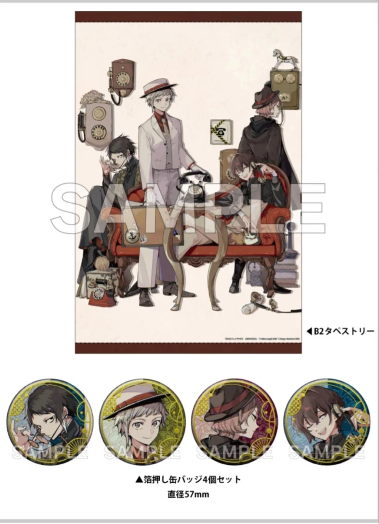 【春河画集特典吧唧摇摇乐】文豪野犬春河画集切页吧唧盲抽代拆