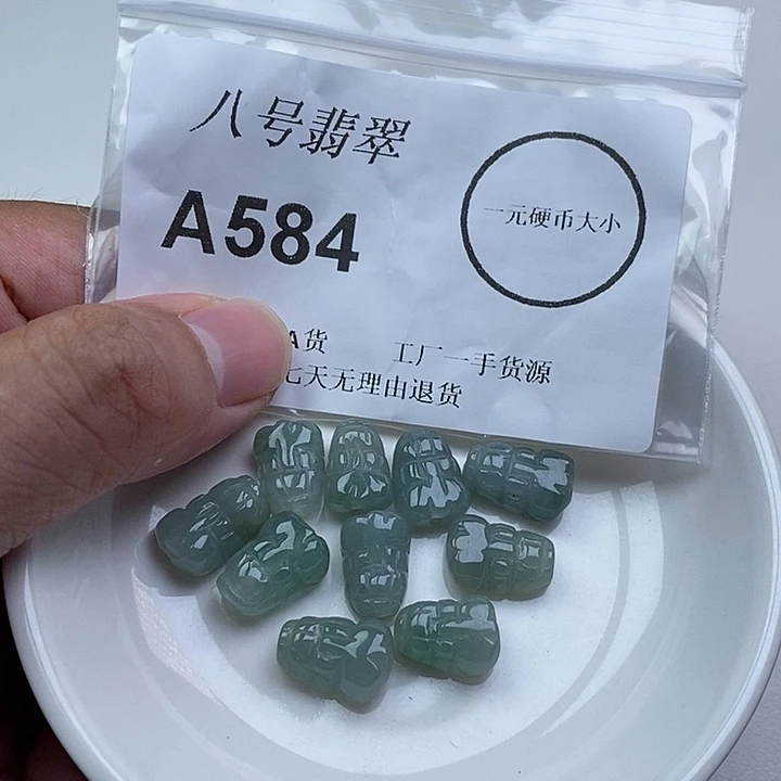 翡翠未镶嵌颈饰zz