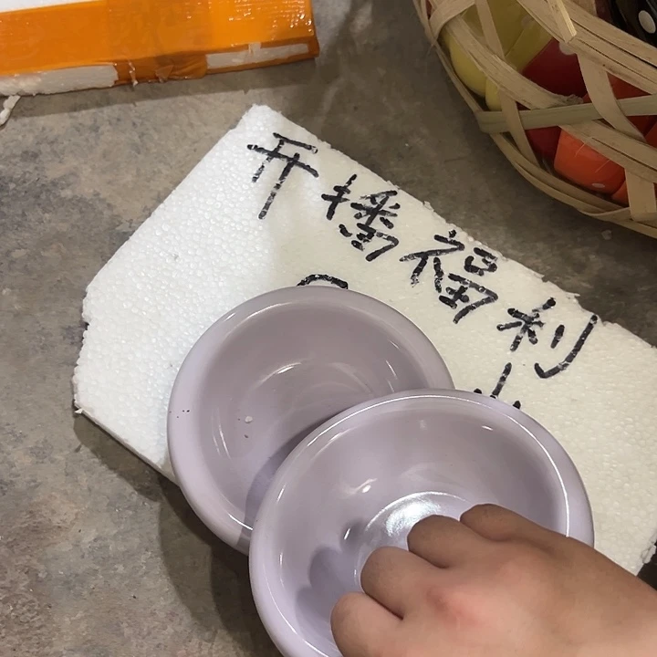 瓷片2个装陶瓷福利品