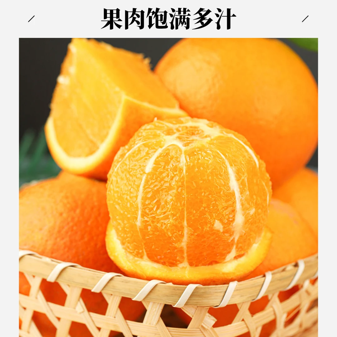 【正宗】江西赣南脐橙新鲜采摘应季水果赣州甜橙子现摘现发