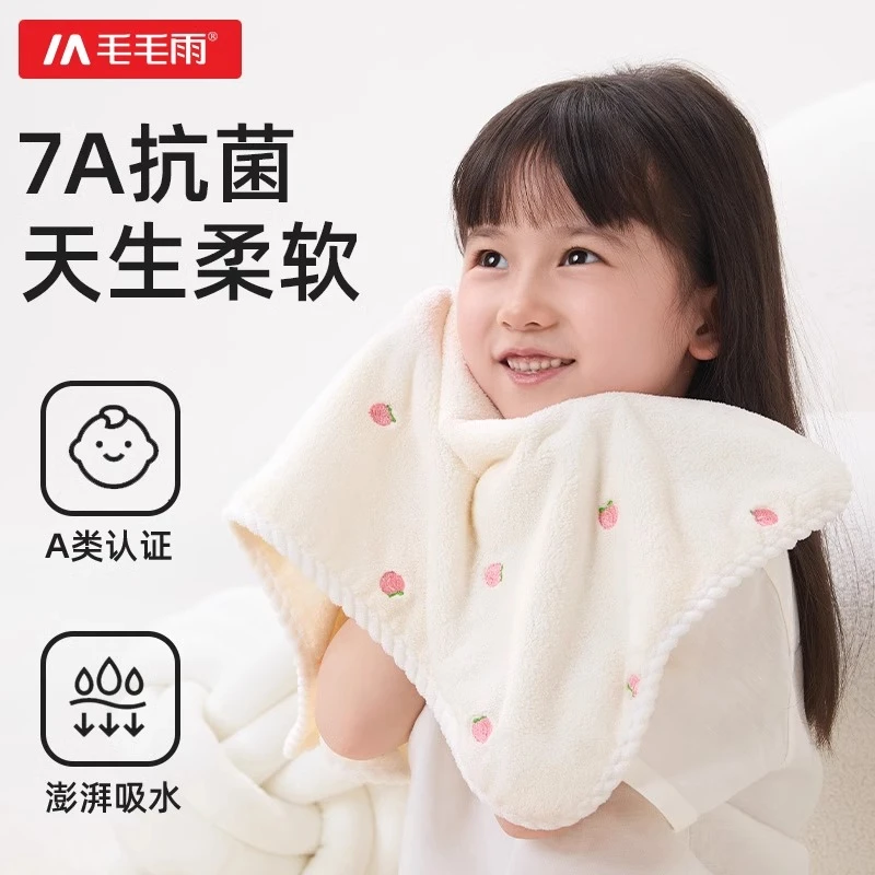 毛毛雨儿童洗脸毛巾比纯棉全棉纱布柔软宝宝洗澡a类加厚加大毛巾