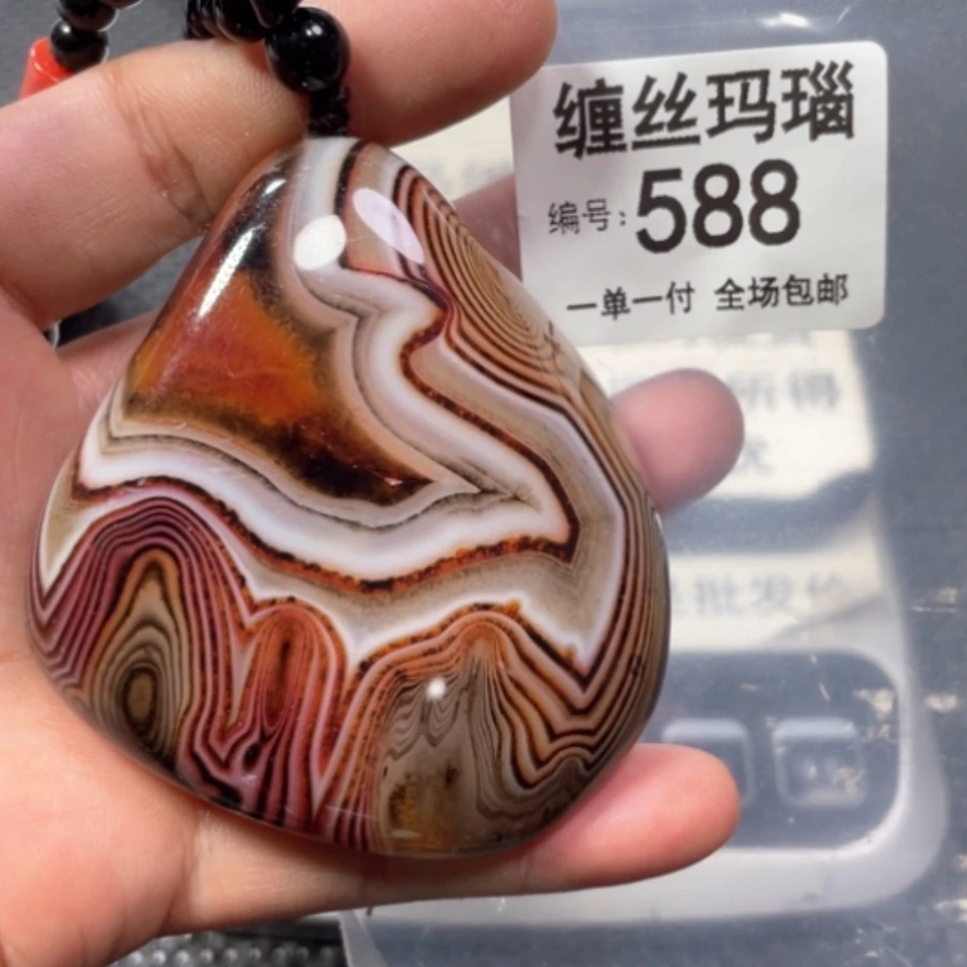 【闪购商品】未镶嵌颈饰玛瑙/玉髓