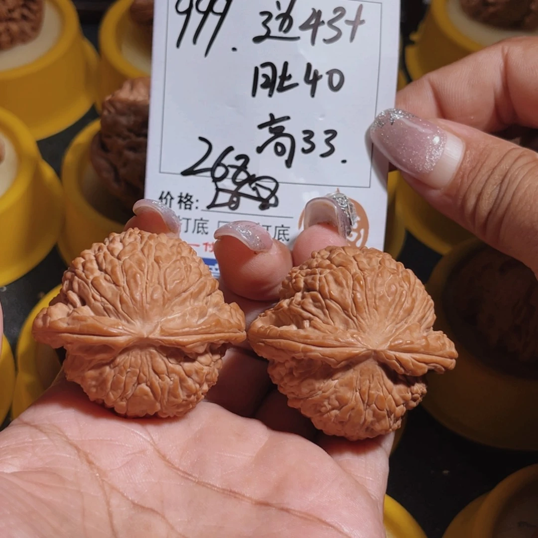 文玩核桃吊坠L****2999号狮子