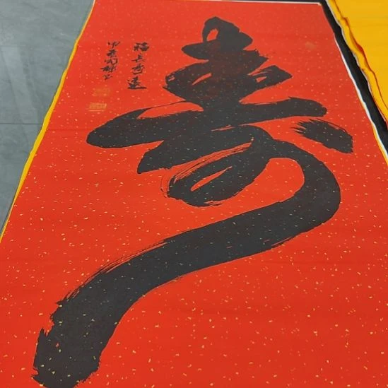 洛伊书画申国栋老师作品一副