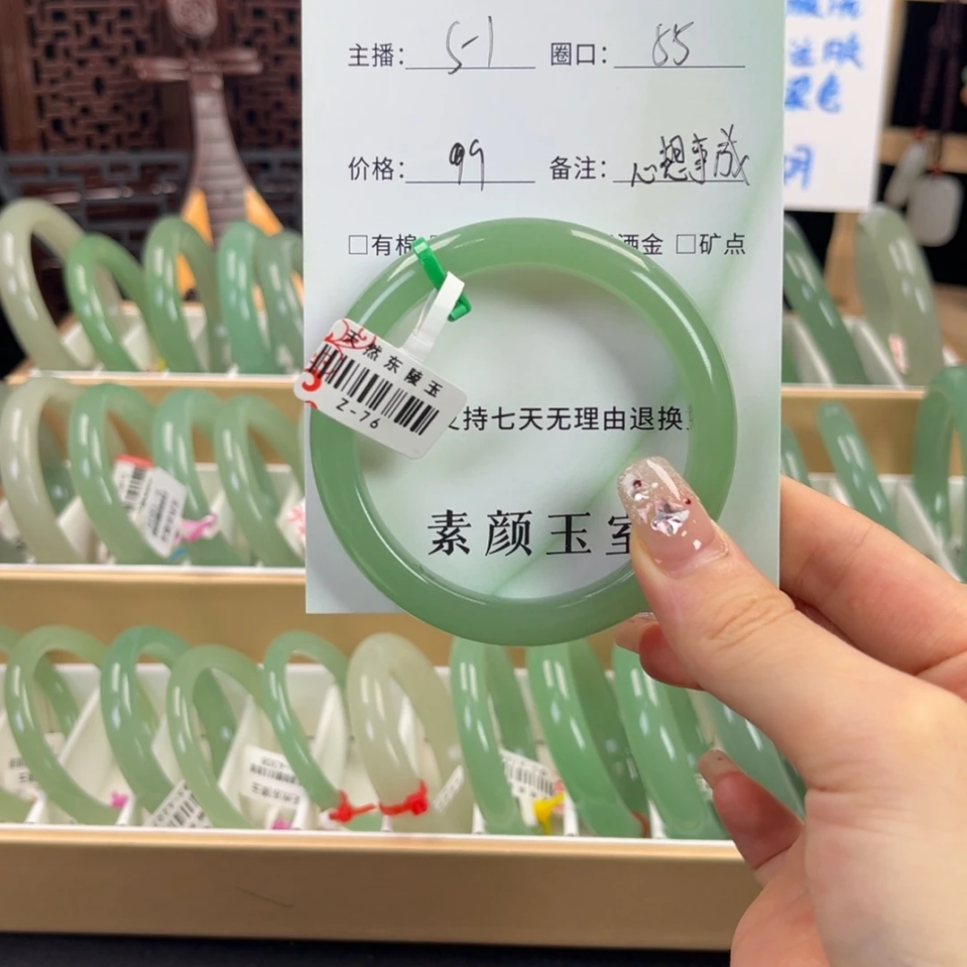 心***成东陵石未镶嵌东陵玉