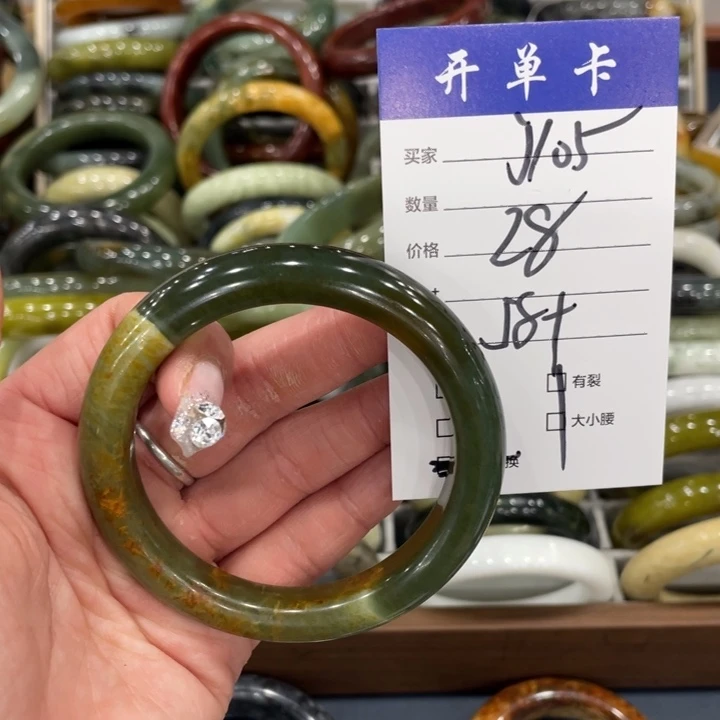 未镶嵌蛇纹石玉手镯