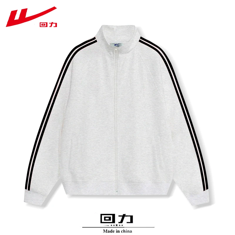回力秋冬季休闲宽松薄款加绒外套运动翻领卫衣男女时尚开衫长袖潮