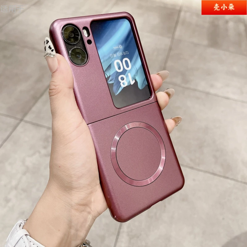 适用OPPOFind N2 Flip手机壳折叠屏磨砂新款超薄磁吸防摔保护套女